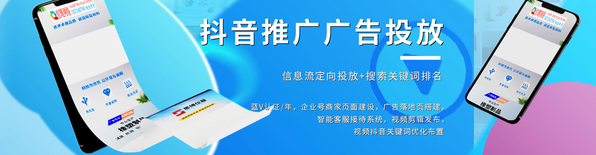 泽普信息流优化师